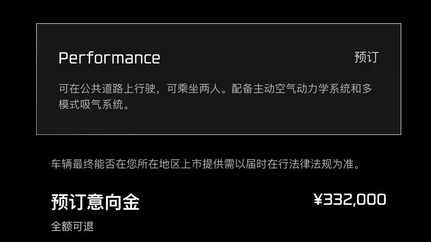 特斯拉第二代Roadster发布：倒挂吸墙、空中翻滚，怎么实现的？